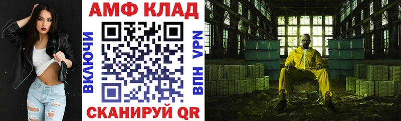 Купить закладки  Дедовск  АМФЕТАМИН 98% 