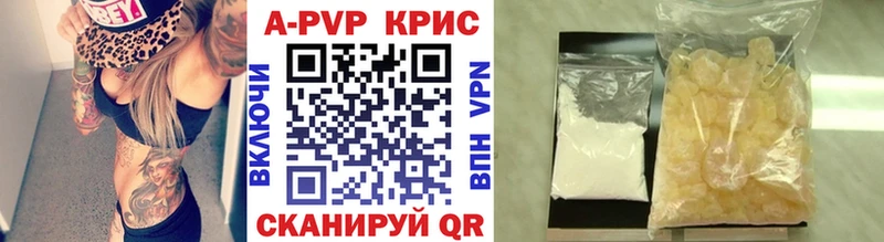 Alpha PVP VHQ  Купить закладки  Дедовск 