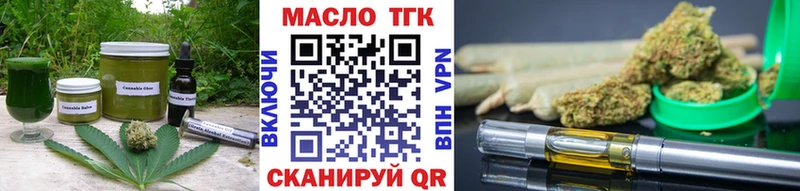 Купить закладки  Дедовск  Еда ТГК марихуана 