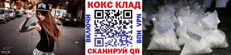 COCAIN Боливия Дедовск