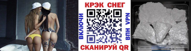 Купить закладки  Дедовск  КОКАИН 99% 
