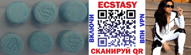 Ecstasy MDMA Купить где Дедовск