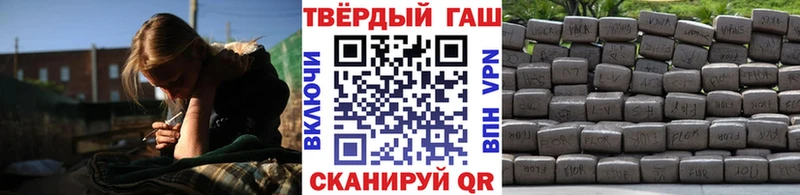 Гашиш hashish  Купить закладки  Дедовск 