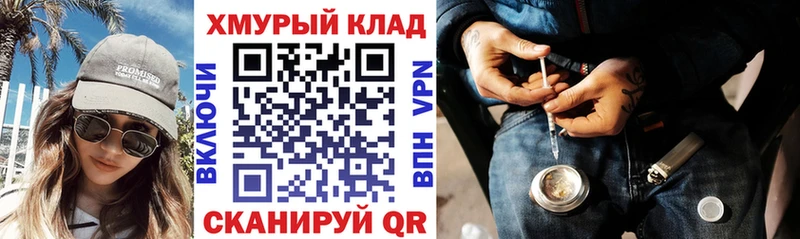 Купить закладки  Дедовск  ГЕРОИН белый 
