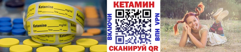 Купить Дедовск Кетамин VHQ