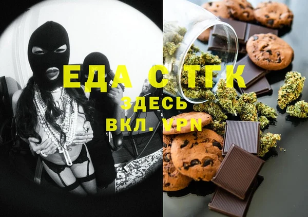 прущий лед Протвино