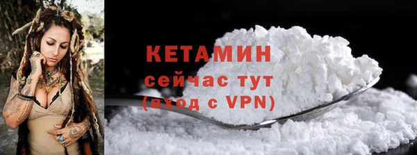 прущий лед Протвино