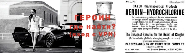 прущий лед Протвино