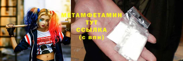 стафф Пролетарск