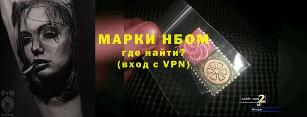 ALPHA PVP Валдай