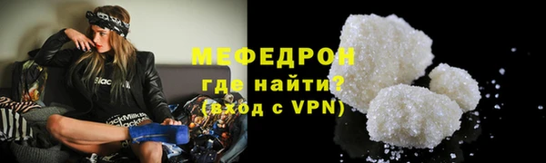 прущий лед Протвино