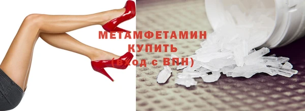 шишки Россошь