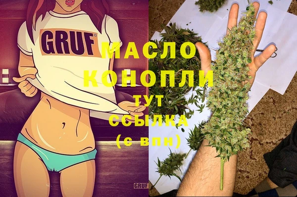 стафф Пролетарск