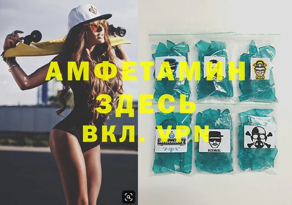 стафф Пролетарск