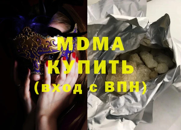 стафф Пролетарск