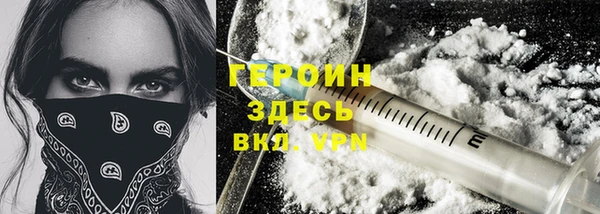 прущий лед Протвино