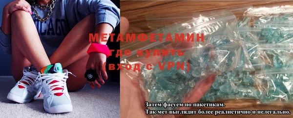 стафф Пролетарск