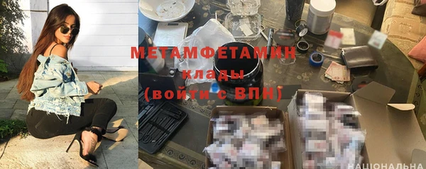 стафф Пролетарск