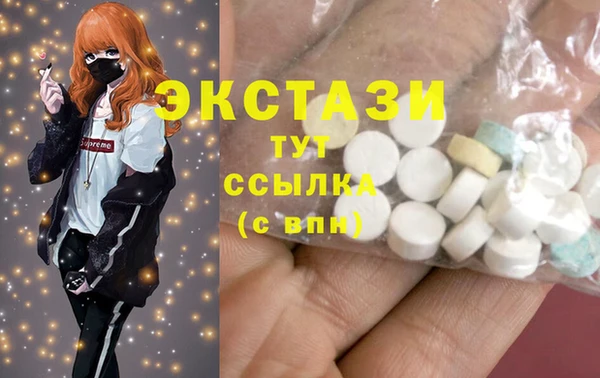 стафф Пролетарск
