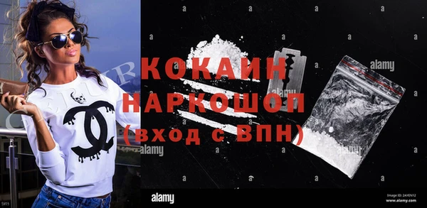 прущий лед Протвино