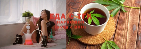 стафф Пролетарск