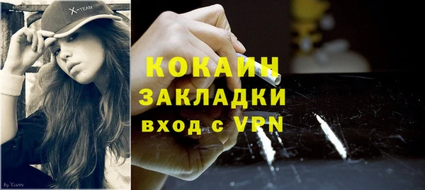 а пвп мука Валуйки