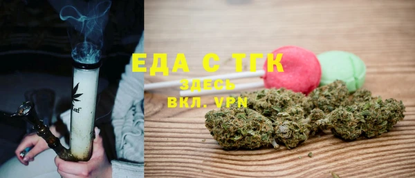 стафф Пролетарск