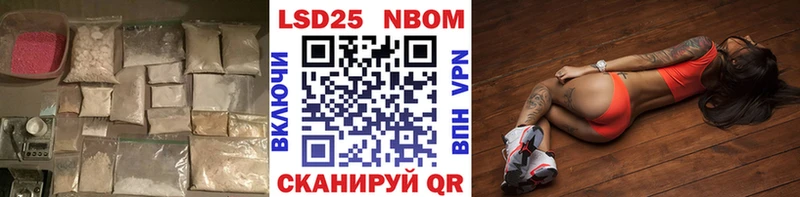 Купить где  Дедовск  LSD-25 экстази ecstasy 