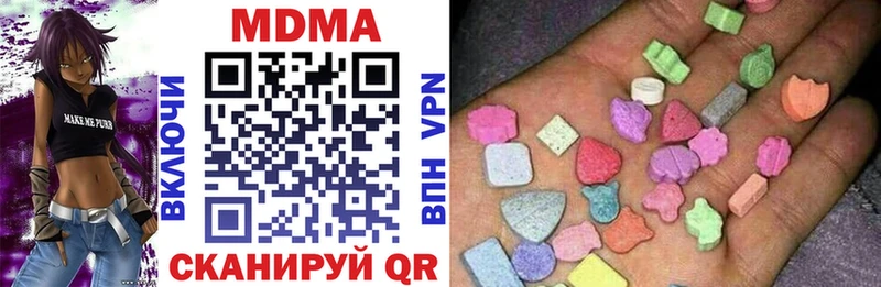 Купить где  Дедовск  МДМА молли 
