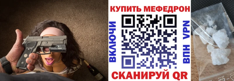 Купить где  Дедовск  Мефедрон VHQ 